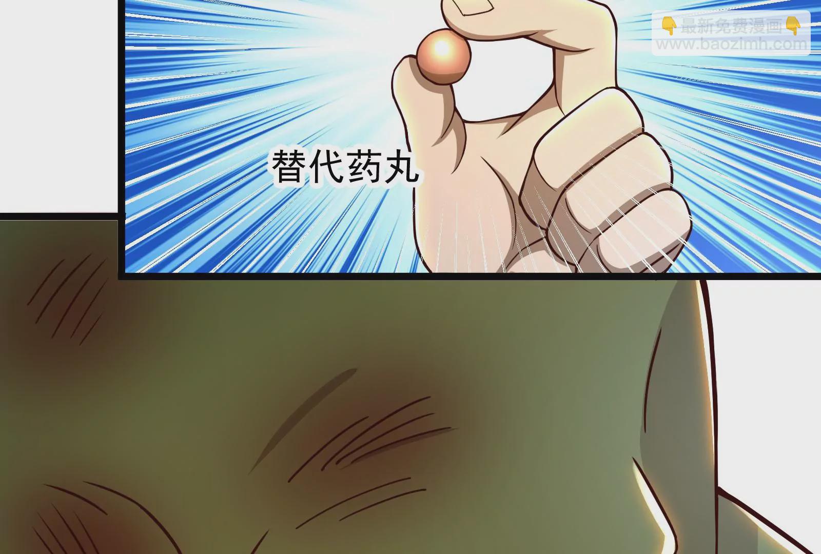 古神遊戲 - 第32話 崩潰！失智的巨牙薩滿(2/3) - 5